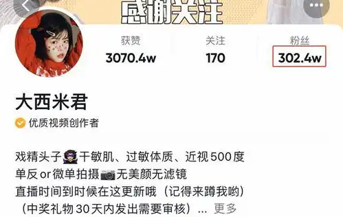 熬夜的危害有多大百万粉网红住进icu,20多岁小姑娘中风
