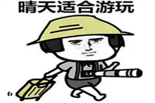 笑话中午加班,让我给她带个饭,回来后很客气的说声谢谢
