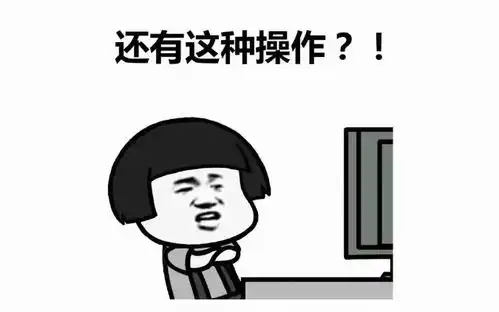10个令人笑掉大牙的爆笑段子,让你捧腹大笑一整天,承包你的所有笑点
