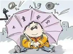 针对学生安全,家庭如何进行安全教育
