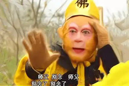 双减过后,唐僧服务成了新的救命稻草,碎碎念就能成为学霸
