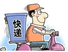 双十一快递很慢怎么办
