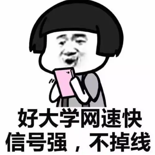 还有几天2020高考了,看看搞笑图片解解压吧
