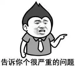 汽车年检,贝侬们这些规定你都懂吗不了解的可能会让你吃亏
