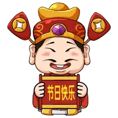 财神爷大宝的有趣表情包
