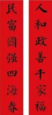 过春节,晒年味全家福照片新意春联,继续火热征集中
