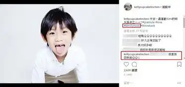 kimi豁牙照曝光变清秀
