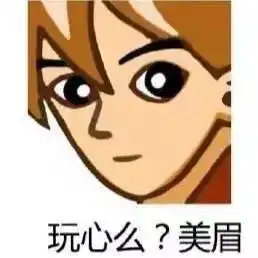 普通人对媒体男编辑的二十个灵魂拷问,个个扎心
