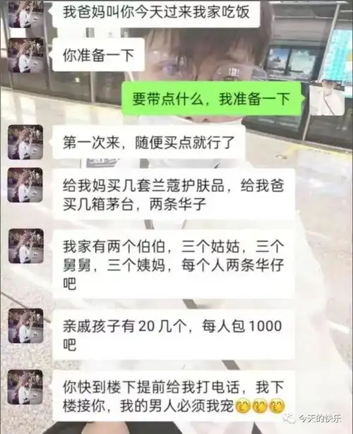 第205期搞笑图片朋友问我为什么第一天上班就被炒了
