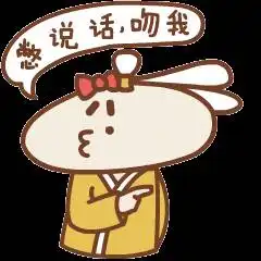 表情么么哒kiss啵啵抛飞吻亲亲动态图片
