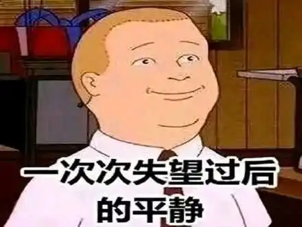 幽默笑话不管你有什么缺点,你都可以说是遗传的
