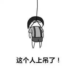 跑累了就停下来歇一歇
