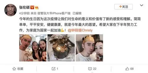50岁钟丽缇承认去普陀山求子,因为张伦硕是独子,想帮他传宗接代
