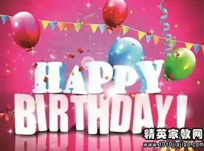 幽默生日祝福语大全
