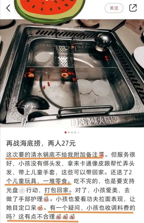 穷妈妈对比照走红网络,网友心穷的家长教不出优秀的娃
