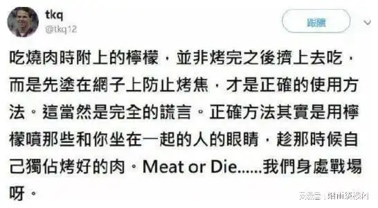 搞笑gif趣图这么可爱的妹子,没想到还是个逗比

