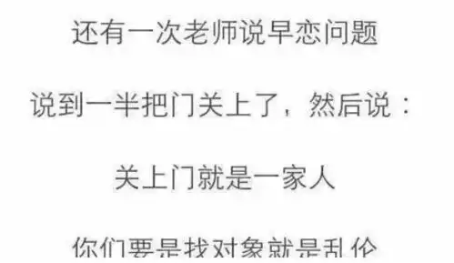 冒死偷拍老师的搞笑照片现在终于敢发出来了哈哈哈笑崩
