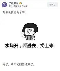 招人啦和我们一起搞点大事情
