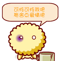古怪趣味搞笑微信表情爱微帮
