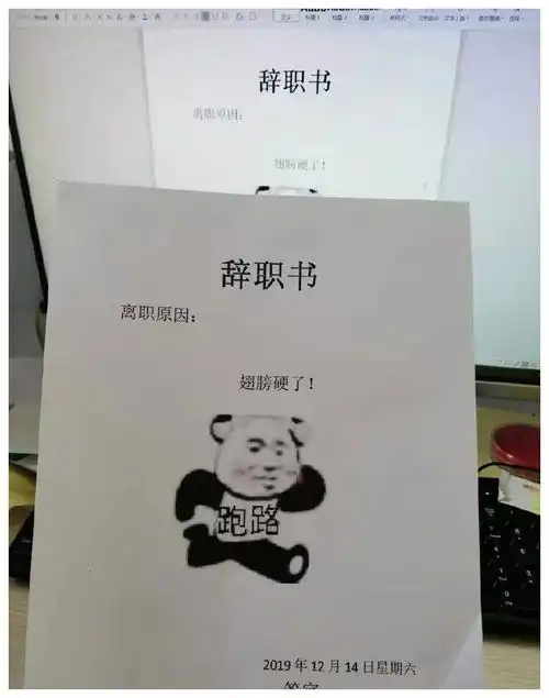 最新搞笑的朋友圈截图这都是什么沙雕网友哈哈哈哈哈
