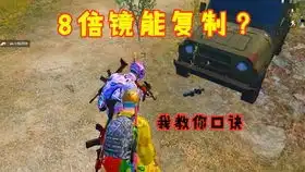 搞笑吃鸡两把信号枪钓鱼,这钓鱼的都下血本了
