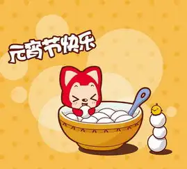 元宵动态花图片大全闪动2017微信元宵节祝福图片大全含动态
