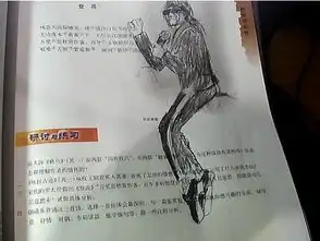 杜甫变身巫妖王传为了画他语文课本都脱销了
