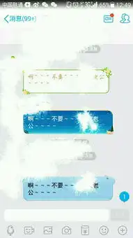 语音红包恶搞口令最污2018最污的口令红包汇总
