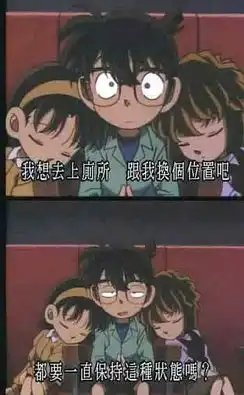 好可爱喔
