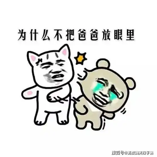 幽默笑话我老婆家很有钱,我俩婚后我就在家做全职奶爸
