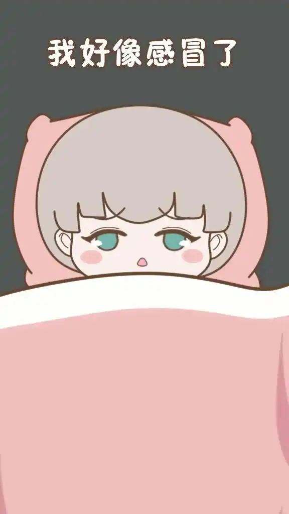 有颜有知识的我凡事多喝热水吧抖音小助手抖音动漫
