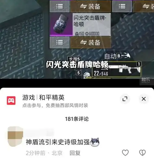 和平精英地铁逃生新手枪什么时候上线今日头条
