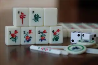 梦见麻将
