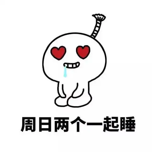 我就是这么有钱有势

