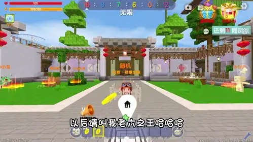 蜜糖迷你世界粉丝爆笑联机,谁是真正的老六之王
