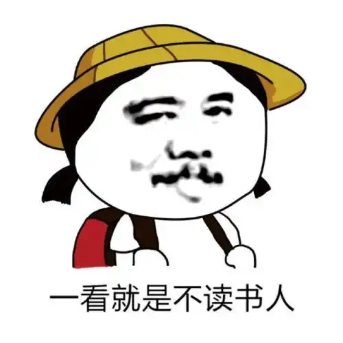 幽默笑话如果不是她把我眼睛盖住了,这一定是个美好的夜晚
