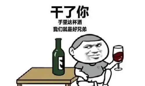 搞笑gif开心一刻小时候,老师教导我们要拾金不昧
