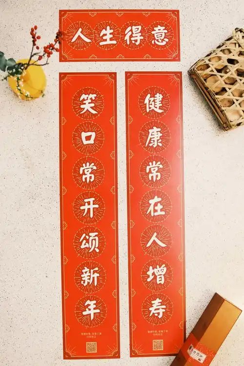 这幅春联好玩又科普,限量2000份,丁香医生免费送
