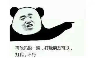 搞笑趣图40岁还单身,父母安排了一个相亲,见到女的后脸都黑了
