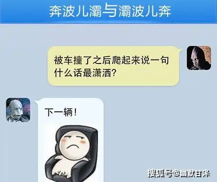 搞笑幽默的日常,他一句话也没说
