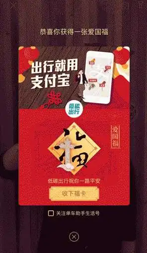 2018支付宝五福到手势图片大全2018年五福到手势图片合集
