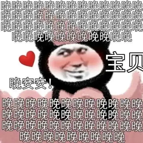 热门表情包坐等六一的第一瓶旺仔牛奶,郭达我想求你个事表情包
