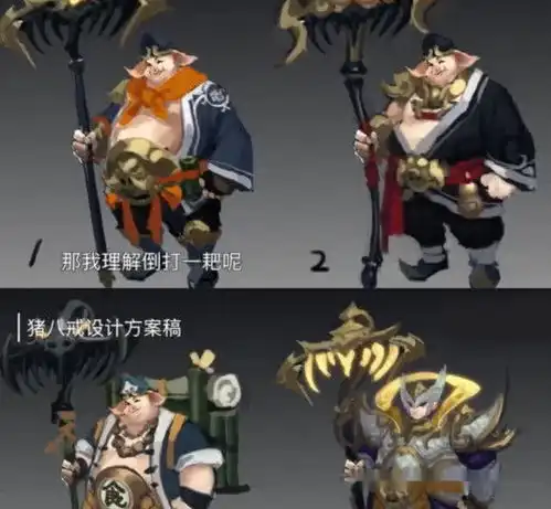 王者荣耀限定皮肤曝光一款,天蓬元帅或将加入,网友真香警告

