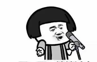 开心一刻我对女朋友说,只要跟你在一起,睡哪我都会硬
