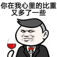 形容自己胖的搞笑图片微信头像图片大全
