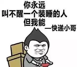 老九搞笑系列4面对快递奇葩名字,快递小哥学会了幽默
