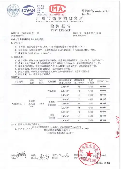 厨房超难搞的油污,蒸汽一开统统搞定
