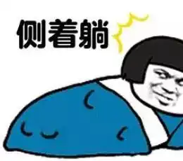 人类究竟可以懒到什么地步盘点那些关于懒的英文花式表达
