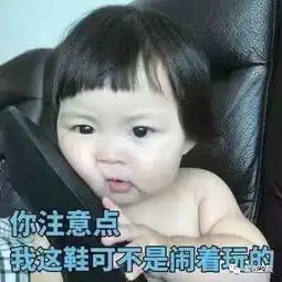 你有没有中鞋
