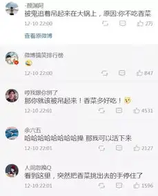 今日爆笑趣图你做过最奇怪的梦是什么网友的分享太刺激了吧
